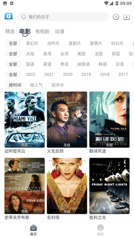 星云视频v1.0.0