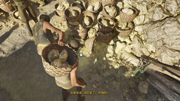 四海兄弟故乡剧情攻略    全章节剧情流程攻略大全图片10