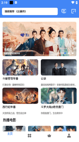 零一视频v1.0.0
