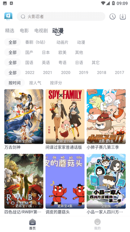 星云视频v1.0.0