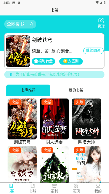 猫语小说v3.4.6
