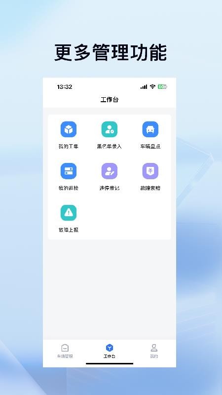 科拓安保助手v2.0.3