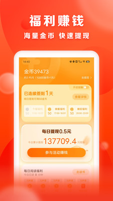 贤读v1.0.0