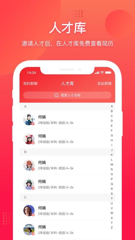 52闲职v1.0.8