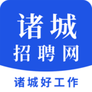 诸城招聘网v1.0.0