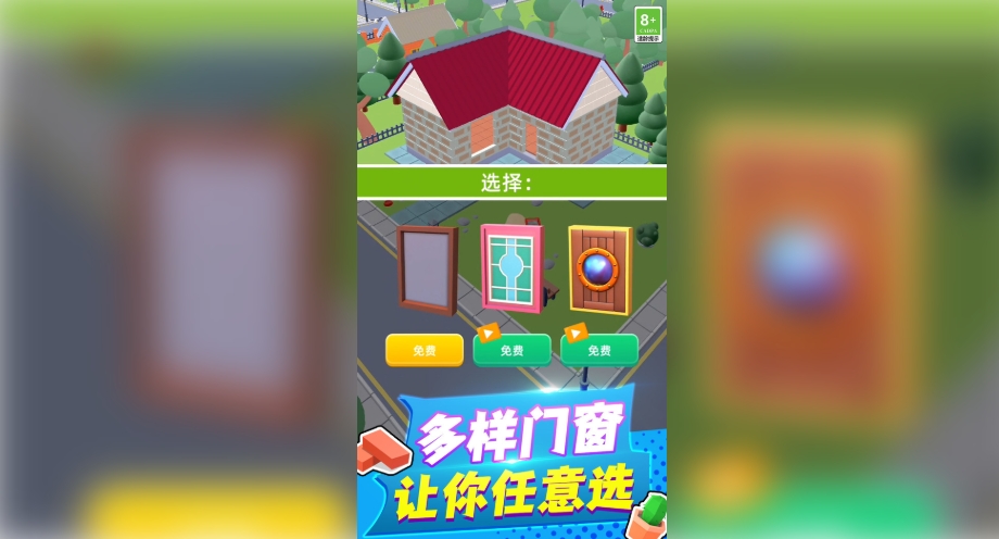 包工头模拟器手机版下载图片1