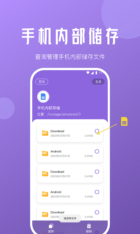 柠檬文件精灵v1.0.0