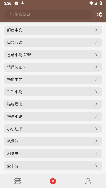漫阅v8.8.2