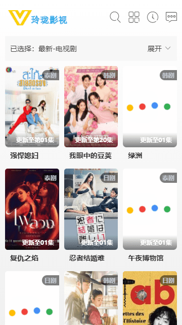 玲珑影视去广告版v2.0