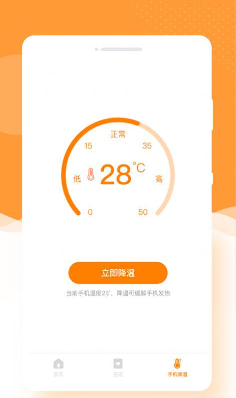 闪颜相机v1.0.0
