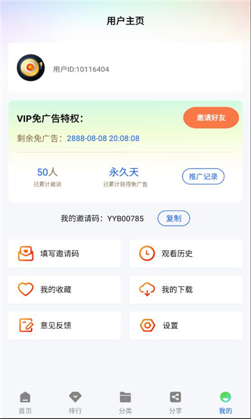 云野视频app最新版本下载图片1