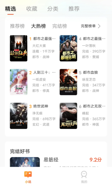 阅吟v1.0.1