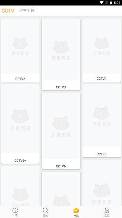 萝卜影院v1.0.0