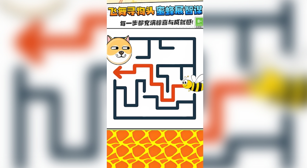 完美穿越无广告版下载图片1