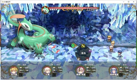 沙漠花⁣开v1.0