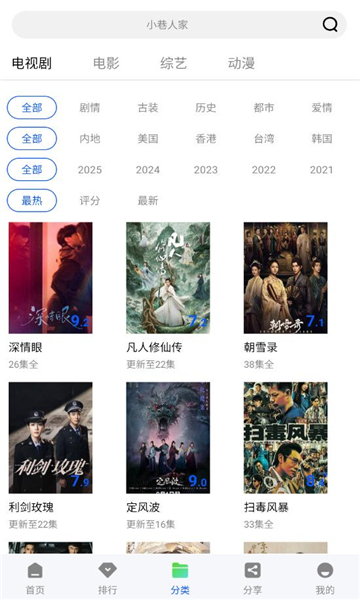 云野视频app最新版本下载 v1.0.0
