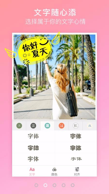喵喵相机v1.2.1
