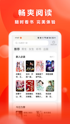 贤读v1.0.0