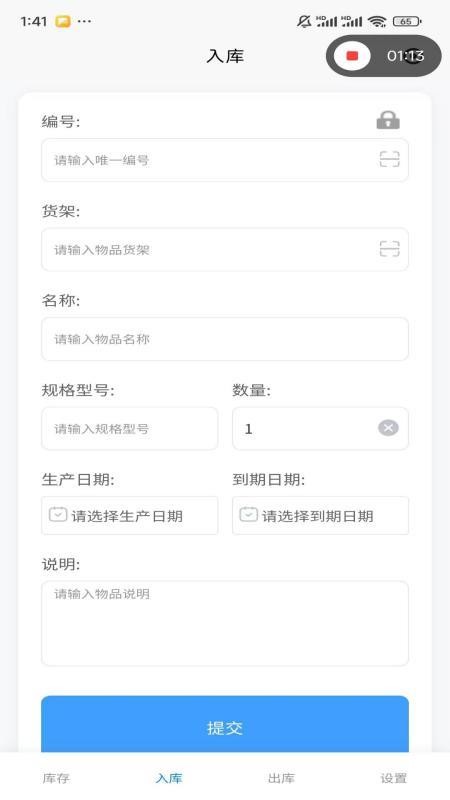 UDI云v1.0.0