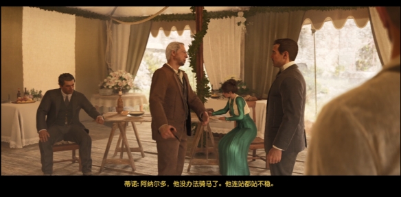 四海兄弟故乡剧情攻略    全章节剧情流程攻略大全图片58