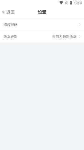 遂宁发展公交v1.1.3