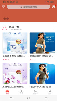 多淘品v2.4.2