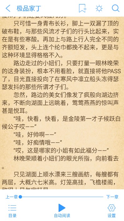 最热书库v1.0