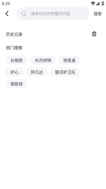 牛牛视频v1.0.1.210319