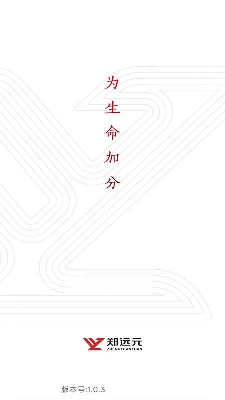 远舰v2.1.0