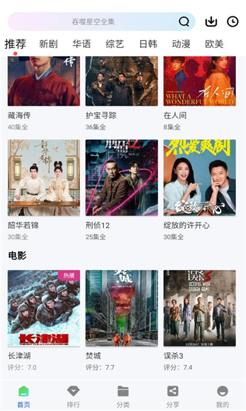 云野视频app最新版本下载 v1.0.0
