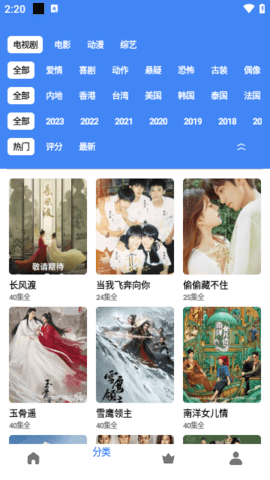 零一视频v1.0.0