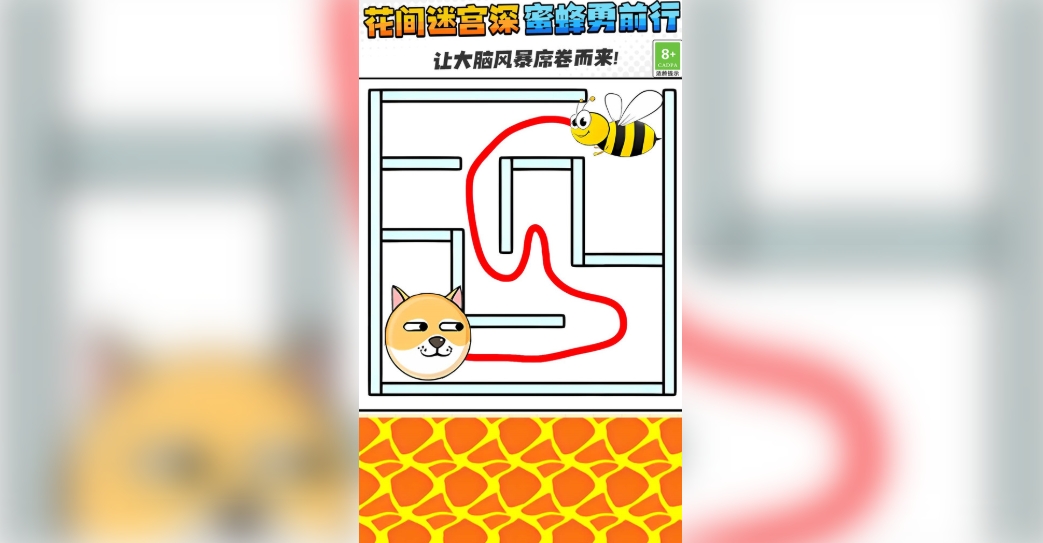 完美穿越无广告版下载 1.2.0
