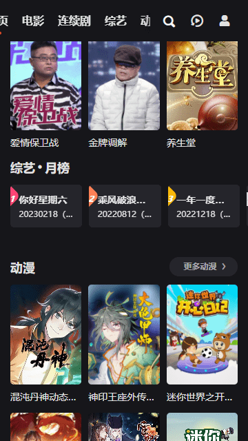 吼吼影视vv1.0.0