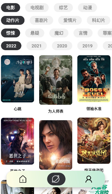 YouG视频v1.0.566