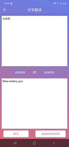 碧影拍图识字v5.4.5