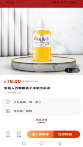 清晨日记v0.0.11