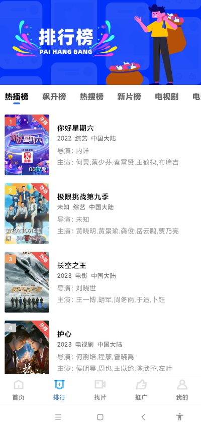 翡翠视频v3.1.1