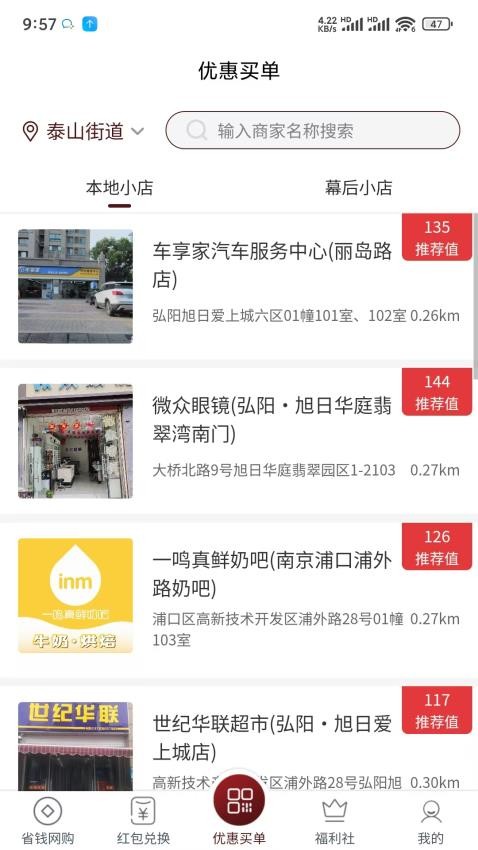 幕后街v1.0.1