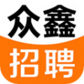 众鑫招聘v1.0.0