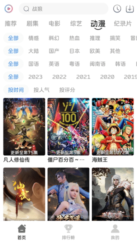觅知视频v1.3.4