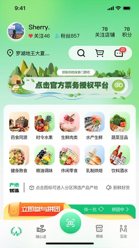 万担粮v1.00