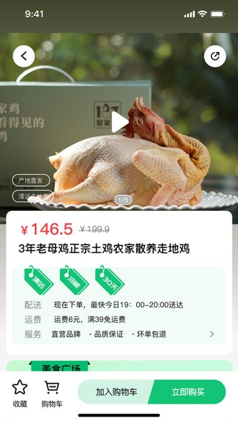 万担粮v1.00