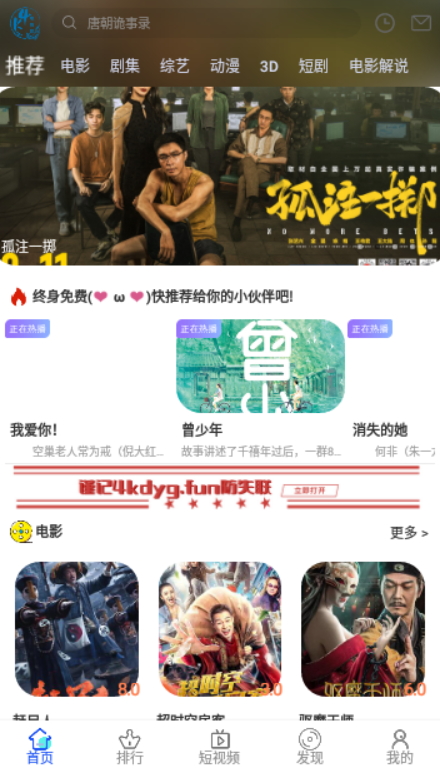 叶叶影视v1.0