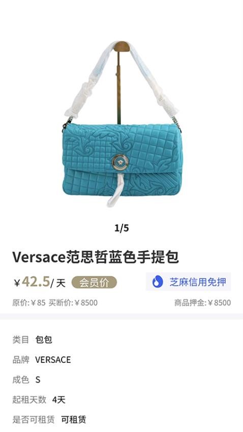 禧奢汇v1.0.45