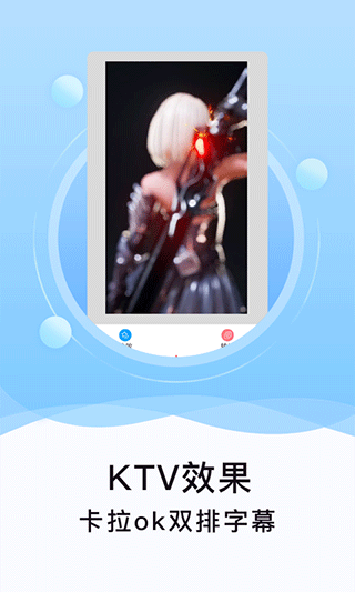 刷圈精灵免费版v2.0.7