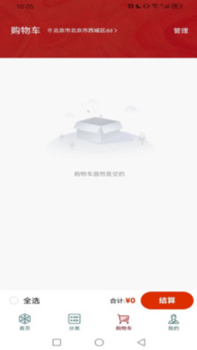 清晨日记v0.0.11