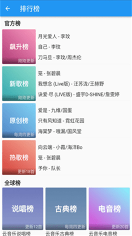 无忧音乐v1.0