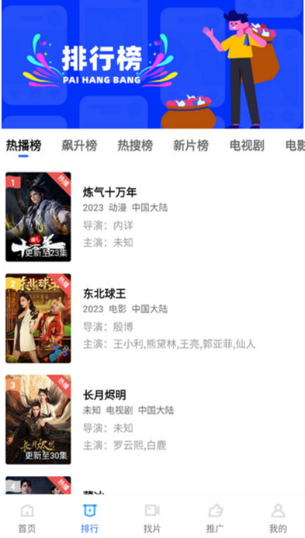 木星视频vV3.1.1