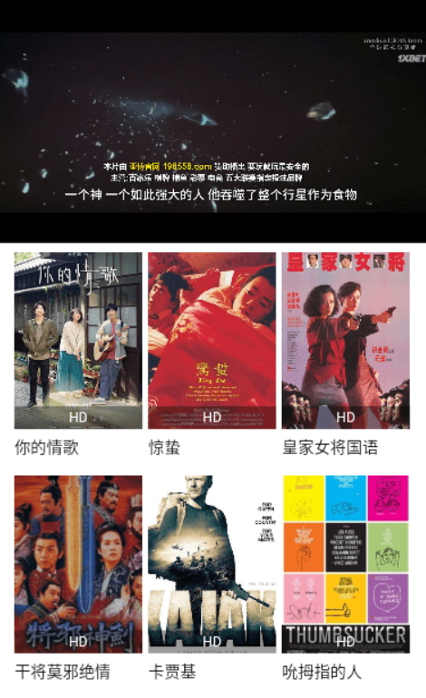 毛子视频v1.6.3