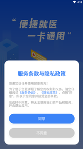 健康宁远v1.0.0